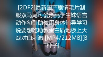 STP18241 虎牙小热巴高颜值红唇妹子双女自慰啪啪，特写震动棒抽插口交骑乘侧入大力猛操