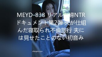 [MP4/228MB]2022.12.06【瘦子探花梦幻馆】良家人妻，胸大皮肤滑，抠逼爆操，颜射骚逼真刺激