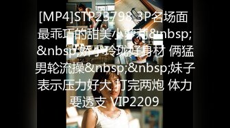 [MP4]STP26635 一头红发极品御姐，初下海2小时操逼，难得干净无毛粉穴，坐在柜子上猛操，双洞齐插，淫水四溅绝对精彩 VIP0600