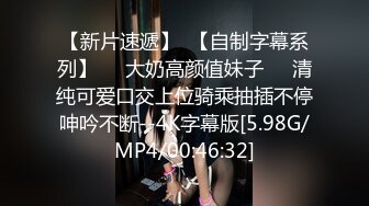 [MP4/ 381M] 漂亮大奶美眉 你第一次什么时候 去年 是不是骚逼 爽不爽 啊啊 爽