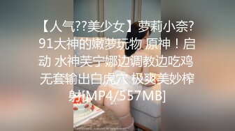 《极品女神反差泄密》万狼求购网红可盐可甜清纯萝莉系美少女lewd私拍第二季，啪啪多水蜜穴SM调教纯纯人形小母狗 (11)