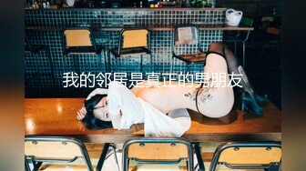 渡边传媒-女友肉体来还债