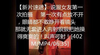 [MP4/ 595M] 情感博主李寻欢呀门票138，深圳高端大圈外围女神，极品大胸迎战肌肉佬