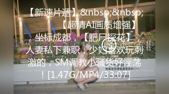 《百度云泄密》极品美少妇和前任啪啪啪私密视讯被渣男曝光[MP4/610MB]