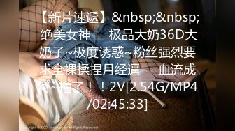 STP25482 ?淫乱性爱? 狂艹欠债不还的美女▌悍匪先生▌没钱还只能肉偿 撅起蜜桃臀肆意玩弄白虎 大力抽插狂射一口浓汁