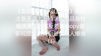 SP站~大系校花学妹【Vy-6868】颜值在线~全裸黑牛跳蛋爆白浆【28V】 (24)