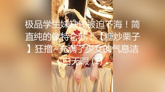 [MP4/ 536M] 窈窕长腿女神冉冉学姐 黑丝OL女前辈的痉挛性开发 后入性感蜜桃臀窄穴