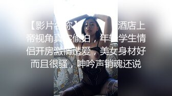 ⚫️⚫️⚫️极品福利分享，推特甜妹教主，清纯可爱反差萌萝莉嫩妹【韵酱】土豪露脸定制，裸舞、自摸、呲尿爽 (2)