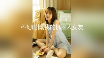 无套爆草丰乳肥臀的小少妇，一边插着假肉棒一边吃真肉棒淫荡的不行