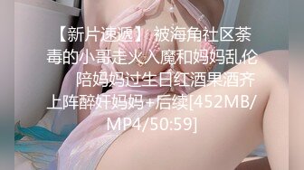 [2DF2] 近视角大学生情侣啪啪，害羞学妹欲拒还迎，插爽了主动给男友口交[MP4/104MB][BT种子]