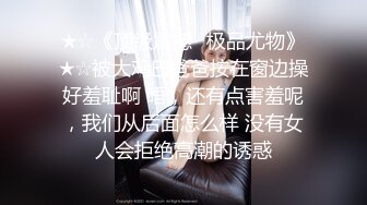 【露脸女神❤️超颜反_差】精选21套高颜美女生活淫乱私拍甄选⑩巨乳美女 裸舞自慰 啪啪高潮 骚穴特写 (2)