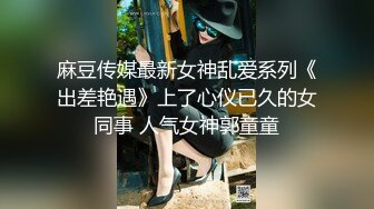 极品反差淫婊！OF火爆NTR顶级绿帽骚妻【牛奶巧克力】最新私拍，参加淫乱俱乐部品味各种猛男3P乱交 (28)