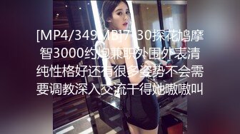 [MP4]STP24105 一脸骚样女仆装极品颜值美女&nbsp;&nbsp;脱下丁字裤咬在嘴里&nbsp;&nbsp;抖动美臀超嫩粉穴&nbsp;&nbsp;舔弄炮友大屌&nbsp;&nbsp;倒立