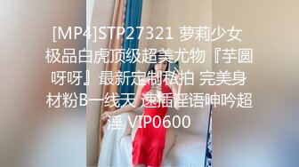 [MP4/2610M]3/6最新 妹妹是个小淫虫全程露脸激情大秀鸡巴要不停VIP1196