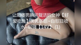 STP23493 爸爸的小骚货 全程露脸丝袜情趣各种道具自慰骚穴 妩媚风情口交大鸡巴被大哥舔逼玩弄 爆草蹂躏抠到高潮喷水