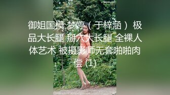 [MP4/436M]6/4最新 巨乳妹子拿个内裤含在嘴里镜头前口交包皮男VIP1196