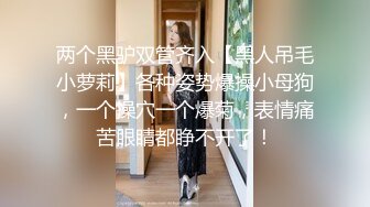 《反差女神??重磅泄密》露脸才是王道！推特极品G奶网红【安若晴】不雅私拍~天生大奶牛生完孩子后奶水充足靠卖人奶生活