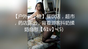 -温文尔雅气质眼镜美女被斯文男给破了