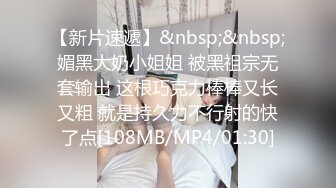 [MP4/ 685M]&nbsp;&nbsp; 哥哥的好妹妹露脸啪啪&nbsp;&nbsp;主动上位抽插呻吟&nbsp;&nbsp;让小哥压在身下抗腿爆草 侧入揉着大奶子抽插 直接让大哥内射