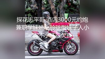 【极品女神换_妻游_戏】极品反_差淫妻『Ch_enYY』和兄_弟互换老婆比谁先外射 输的人可以内射对方老婆