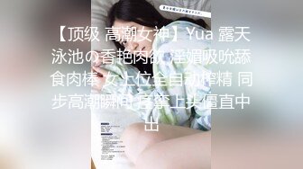 牵狗链操朋友老婆