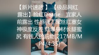 ✨淫欲反差美少女✨可爱粉色小护士床上如此反差，翘起小屁屁乖乖等大肉棒进入，酥酥的皮肤粉嫩的乳头谁受得了[MP4/1.38GB]