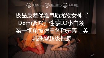 《重磅福利☀極品泄密》推特氣質女王長腿反差女神！淫蕩美嬌娘【美杜莎Serena】最新私拍，約炮金主與閨蜜互玩紫薇完美炮架～稀缺資源勁爆收藏 (8)