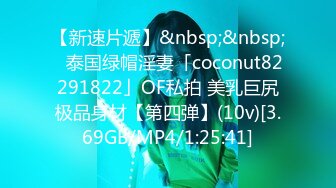 【新速片遞】&nbsp;&nbsp; 跟随偷窥紫色丝袜萝莉裙漂亮小姐姐 花点蕾丝小内内 双腿抖抖超性感 [299MB/MP4/02:48]