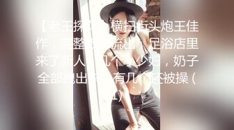 长腿嫩模找勐男无套啪啪啪！先吹一轮再直接站着开打！男子迅速缴械：流出白白