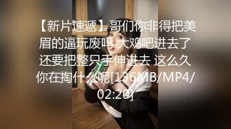 [MP4/ 1008M]&nbsp;&nbsp;灰色长卷发高冷黑丝白虎御姐女上位啪啪操逼做爱，能足交，能乳交很会玩