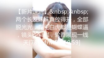 [MP4/ 568M]&nbsp; 漂亮美眉 小娇乳 稀毛鲍鱼 穿情趣内衣吃完鸡吧被无套狠狠的怼 后入内射爽歪歪