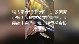 ❤️❤️超级巨乳!!!乳交 两奶完全夹住鸡巴 光是一颗奶就把老哥奶罩住 69吃鸡巴 巨乳啪啪 奶晃 晕的不行 (2)