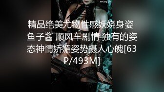 [MP4]《淫兽按摩院看不见的性爱陷阱》情侣一块去按摩女友被男技师屌了男友毫无察觉