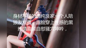 《震撼精品核弹》顶级人气调教大神【50度先生】最新私拍流出，花式暴力SM调教女奴，群P插针喝尿露出各种花样 (19)