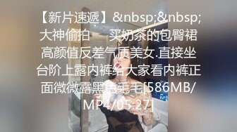 模特身材的极品大美女，吃她咪咪舔她BB爽的她浪叫声不停，各种姿势狂干内射超爽