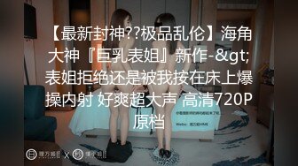 「大叔是個三流上班族，不過老二卻是一流的」被高傲雌性臭小鬼ＪＫ漫罵兼誇獎下被當成老二機器的我