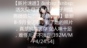 [MP4]STP24497 【出水芙蓉，笑容很治愈】 超级甜美的可爱女神，吃鸡技术出类拔萃，背对着观音坐莲 后入翘美臀 叫床比AV女优还带劲 VIP2209