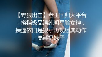 顶级纯黄！性感小模身穿薄纱勾引男伴 火车便当侧抬腿站位爆肏无套内射高潮宫缩颤抖撸点很高