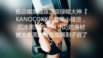 万人求档推推网红亚裔猛女soul69酷爱玩肛自己徒手肛交拳交极度扩张百变COSER被J8肏