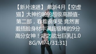 [2DF2] 东北两位小青年酒吧勾搭的风尘漂亮小姐回住所3p一个干一个拍耐力持久很能肏对白刺激[MP4/130MB][BT种子]