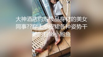 STP27197 极品美女【十柒学姐】扶着桌子被炮友后入，黑丝美腿性感翘臀，坐椅子上抬起双腿，一下下深插