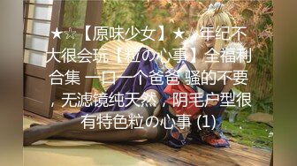 【新片速遞】㊙️极品甄藏㊙️核能重磅㊙️毛子哥高能调教约啪00后娇羞女神 超强火力输入 呻吟求饶 全程高能 完美露脸 高清720P版[1450M/MP4/54:23]