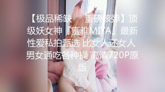 [MP4/ 1017M] 黑木耳小姨子激情3P，全程露脸跟两蒙面大哥啪啪，揉奶抠逼交大鸡巴