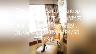 [MP4/237MB]麻豆传媒MKY-NS-007新手护士开腿就范-周甯