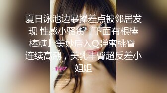 潜入商场女厕偷拍鲍鱼粉嫩的格子裙少妇