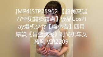 [MP4/ 711M]&nbsp;&nbsp;ED Mosaic 美乳朵朵想像同时跟3男谈恋爱应该可以一起上床做爱