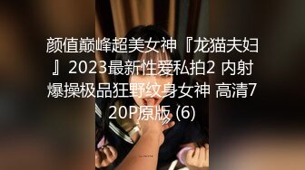 STP24937 【最新??顶级资源??美乳女神】到友人家看貓被強制高潮 全身顫抖 白色汁液