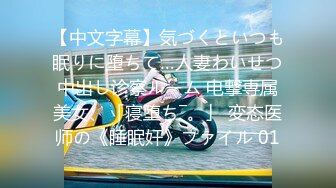 【新速片遞】&nbsp;&nbsp;花臂纹身美少女！居家男友操逼！美臀肥穴骑乘位，上下套弄大屌深插，搞得妹妹舒服了[655MB/MP4/01:59:04]