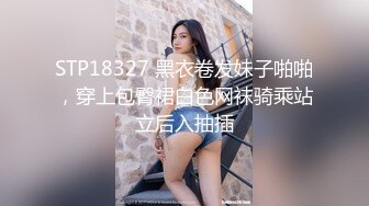 麻豆传媒 MD0-199 《父女乱情》家庭伦理 婚纱，骚穴，拜别礼 沈娜娜