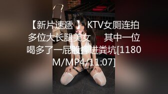 [MP4/ 170M] 红衣大胸妹 啊啊 好深 红衣服 红内内 红丝袜 被无套输出 来冲冲喜